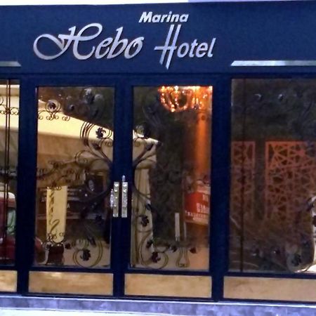Hebo Marina Hotel Tirebolu Luaran gambar